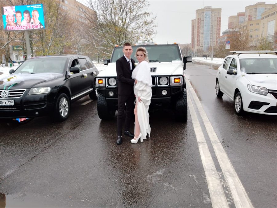 Молодожены рядом с белым Hummer на свадьбе в Орехово-Зуево